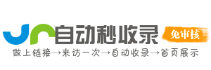 丰顺县投流吗,是软文发布平台,SEO优化,最新咨询信息,高质量友情链接,学习编程技术